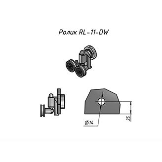 Ролик RL11 нижний