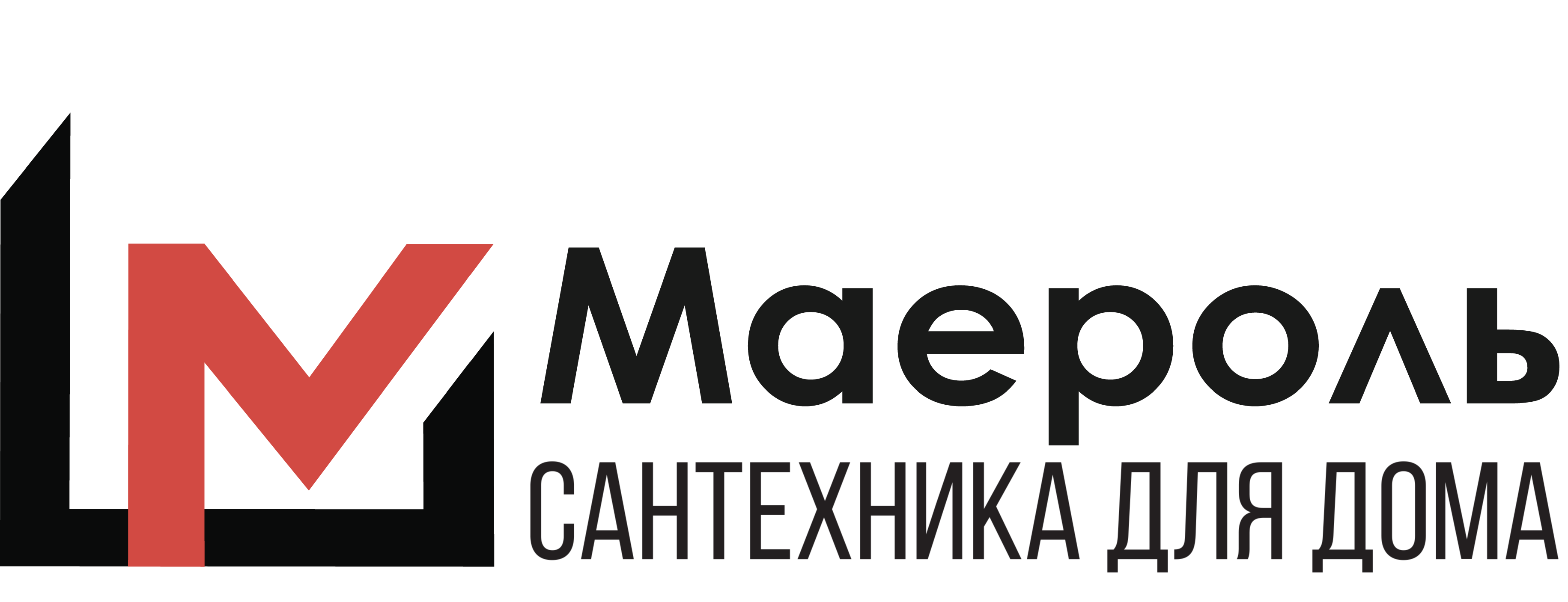 Маероль