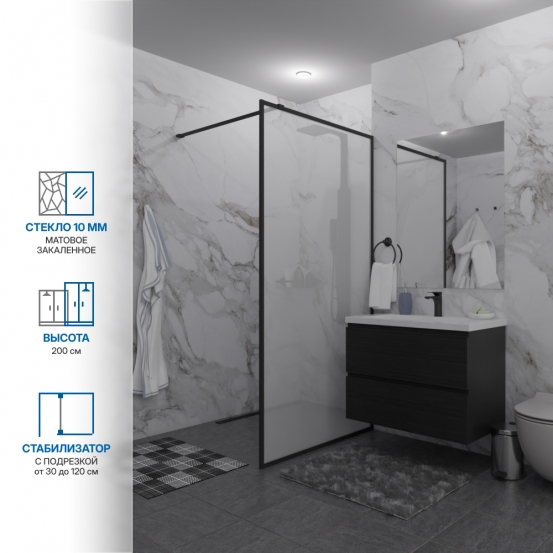 Инфографика 1 SHOWER GLASS GK-24-10мм черный матовый стекло матовое толщина 10_0