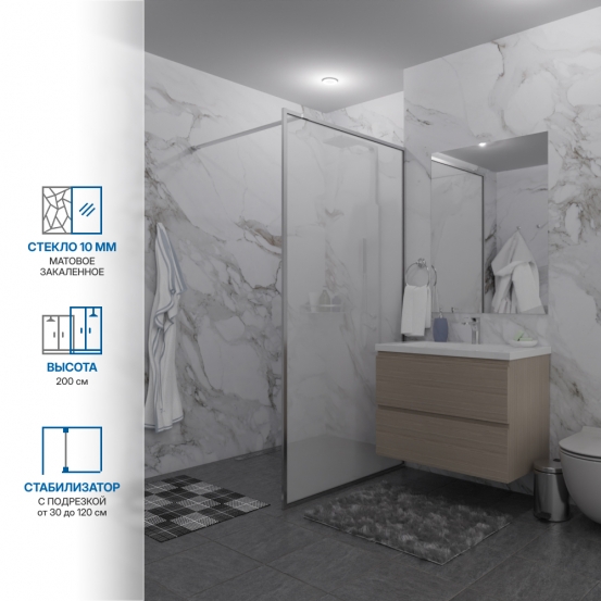 Инфографика 1 SHOWER GLASS GK-24-10мм хром блестящий стекло матовое толщина 10_0