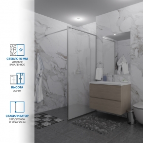 Инфографика 1 SHOWER GLASS GK-24-10мм хром блестящий стекло матовое толщина 10_0