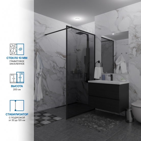 Инфографика 1 SHOWER GLASS GK-24-10мм черный матовый стекло графитовое толщина 10_0