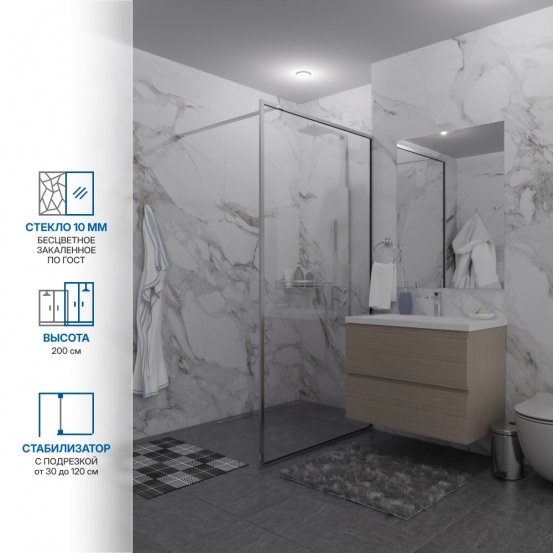 Инфографика 1 SHOWER GLASS GK-24-10мм хром блестящий стекло бесцветное толщина 10_0