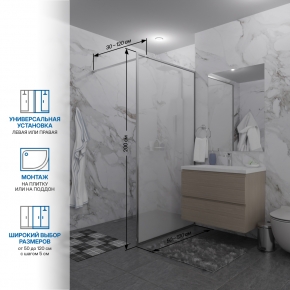 Инфографика 2 SHOWER GLASS GK-24-10мм хром блестящий стекло матовое толщина 10_0
