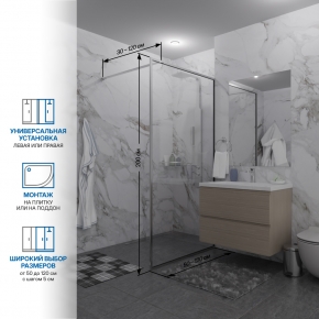 Инфографика 2 SHOWER GLASS GK-24-10мм хром блестящий стекло бесцветное толщина 10_0