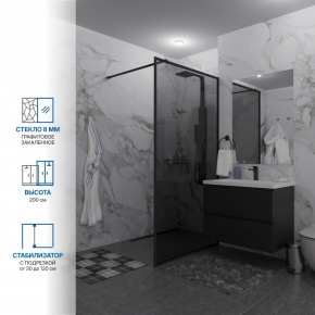 Инфографика 1 SHOWER GLASS GK-24-8мм черный матовый стекло графитовое толщина 8_0