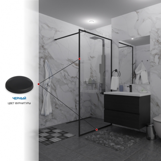 Инфографика 4 SHOWER GLASS GK-24-8мм черный матовый стекло бесцветное толщина 8_0