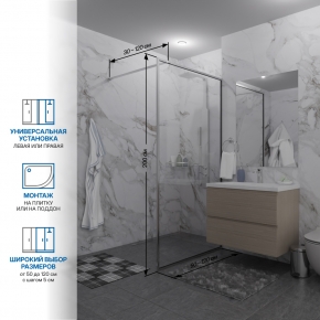 Инфографика 2 SHOWER GLASS GK-24-8мм хром блестящий стекло бесцветное толщина 8_0