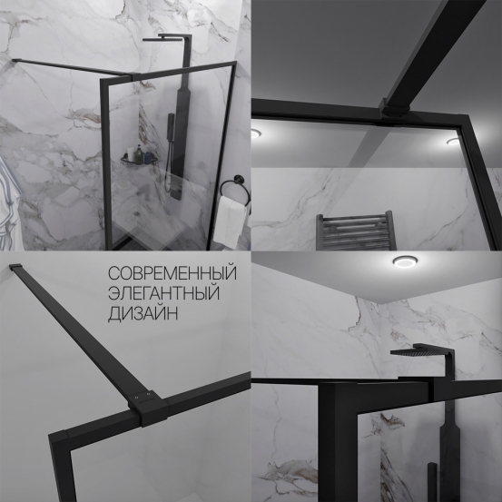 Инфографика 5 SHOWER GLASS GK-24-8мм черный матовый стекло бесцветное толщина 8_0