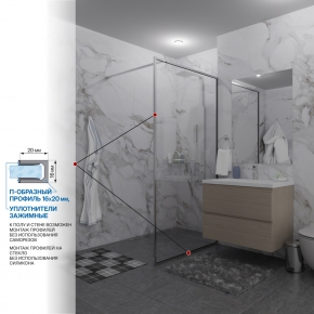 Инфографика 3 SHOWER GLASS GK-24-8мм хром блестящий стекло бесцветное толщина 8_0