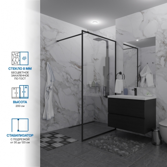 Инфографика 1 SHOWER GLASS GK-24-8мм черный матовый стекло бесцветное толщина 8_0
