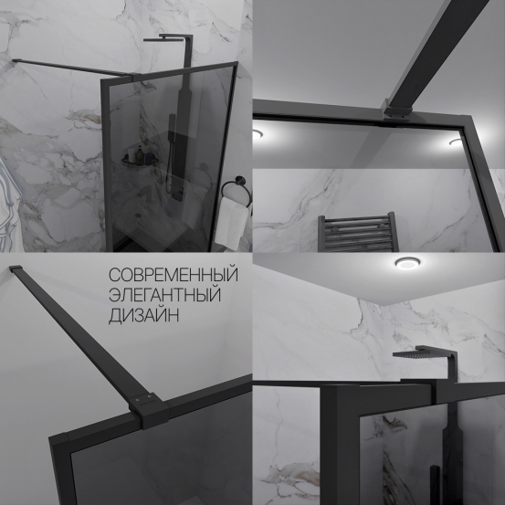 Инфографика 5 SHOWER GLASS GK-24-8мм черный матовый стекло графитовое толщина 8_0
