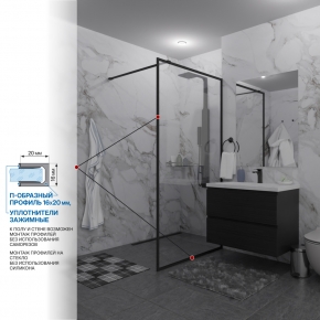 Инфографика 3 SHOWER GLASS GK-24-8мм черный матовый стекло бесцветное толщина 8_0