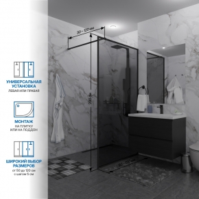 Инфографика 2 SHOWER GLASS GK-24-8мм черный матовый стекло графитовое толщина 8_0