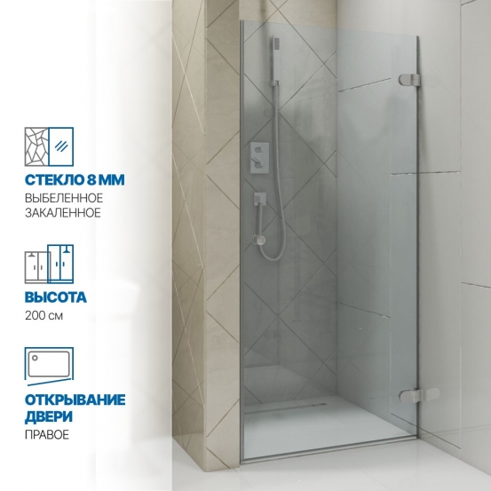 Инфографика 1 LUX DOOR GK-001 хром матовый стекло выбеленное толщина 0_8 правое открывание двери