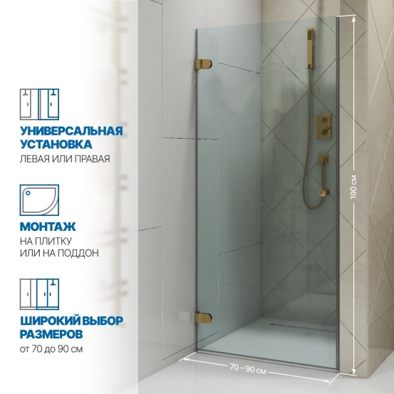 Инфографика 2 LUX DOOR GK-001 золотой гальванический стекло бесцветное толщина 0_6 левое открывание двери