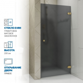 Инфографика 1 LUX DOOR GK-001 золотой металлик стекло графитовое матовое толщина 0_8 правое открывание двери
