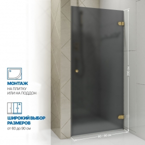 Инфографика 2 LUX DOOR GK-001 золотой металлик стекло графитовое матовое толщина 0_8 правое открывание двери