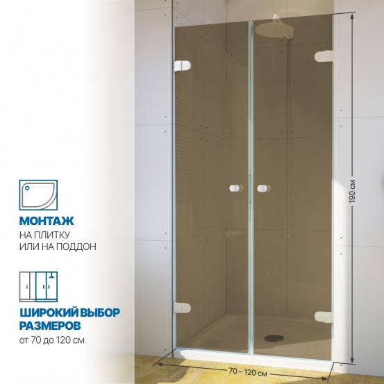 Инфографика 2 LUX DOOR GK-002 белый матовый стекло бронзовое толщина 0_6