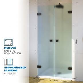 Инфографика 2 LUX DOOR GK-002 черный матовый стекло матовое толщина 0_8