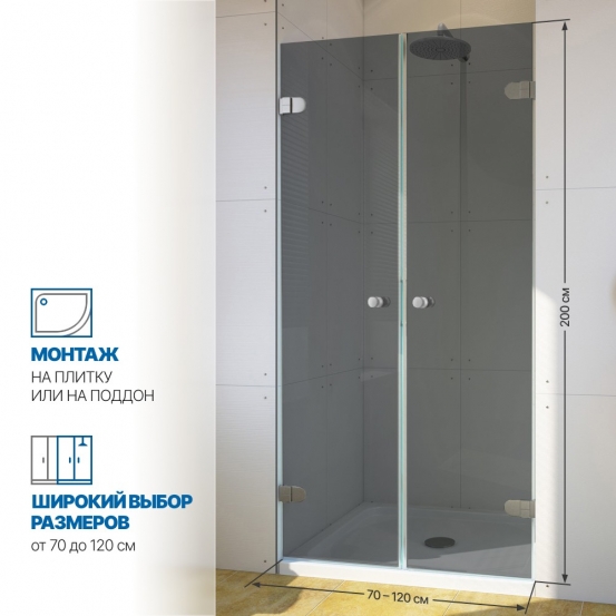 Инфографика 2 LUX DOOR GK-002 хром матовый стекло графитовое толщина 0_8