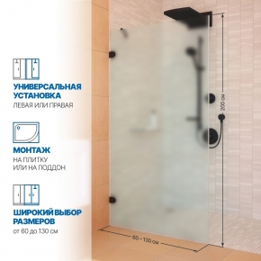 Инфографика 2 LUX DOOR GK-001N черный матовый стекло матовое толщина 8_0