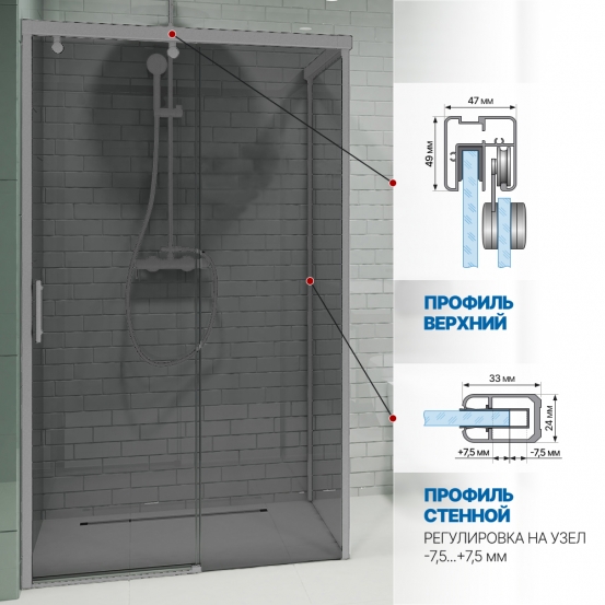 Инфографика 4 SLIDE RECTAN GK-863B хром матовый стекло  графитовое