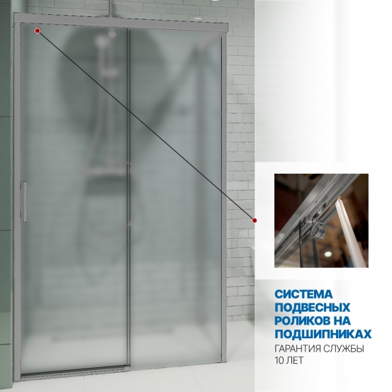 Инфографика 3 SLIDE RECTAN GK-863B хром матовый стекло  матовое