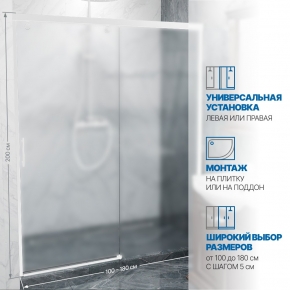 Инфографика 2 SLIDE DOOR GK-862 белый матовый стекло  матовое