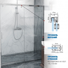 Инфографика 4 SLIDE DOOR GK-862 хром блестящий стекло бесцветное