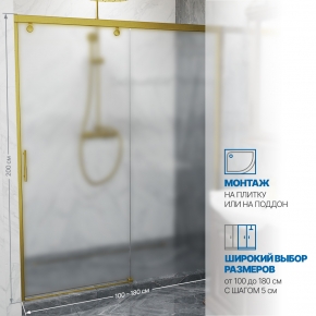 Инфографика 2 SLIDE DOOR GK-862 золотой металлик стекло  матовое