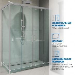 Инфографика 2 SLIDE RECTAN GK-865 хром матовый стекло бесцветное