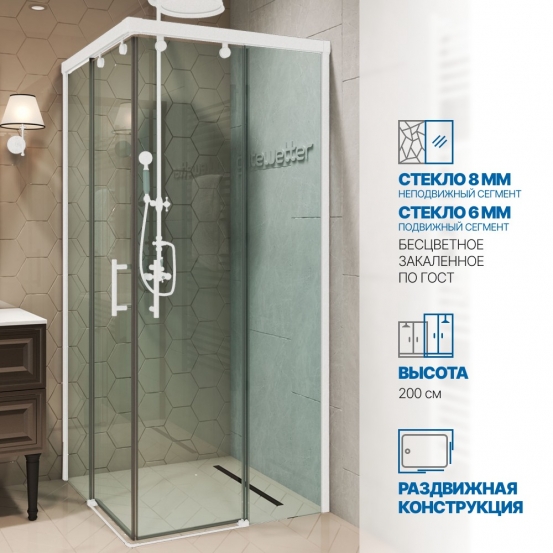 Инфографика 1 SLIDE SQUARE GK-864 белый матовый стекло бесцветное