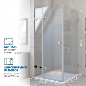 Инфографика 2 TREND SQUARE GK-863 хром матовый стекло матовое толщина 6_6