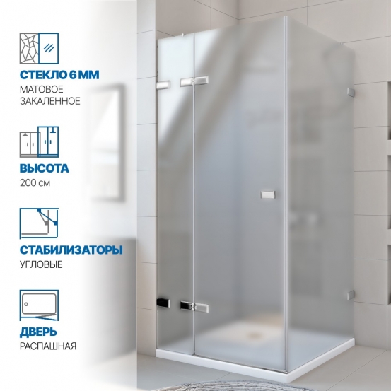 Инфографика 1 TREND SQUARE GK-863 хром матовый стекло матовое толщина 6_6