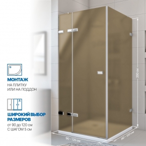 Инфографика 2 TREND SQUARE GK-863 хром матовый стекло бронзовое матовое толщина 8_6