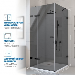 Инфографика 2 TREND SQUARE GK-863 черный матовый стекло графитовое толщина 8_8