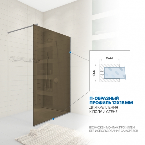 Инфографика 3 WALK-IN P008STB хром матовый стекло бронзовое