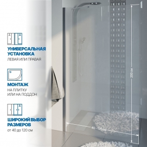 Инфографика 2 LUX DOOR GK-601N хром блестящий стекло бесцветное