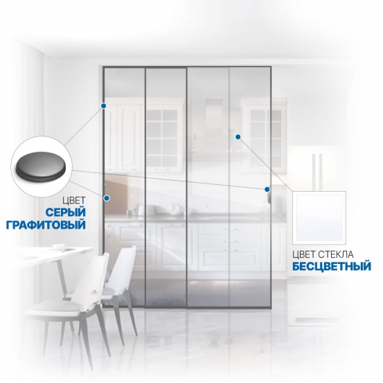 Soft Glide Door IQ-08.308.6 серый графитовый стекло бесцветное